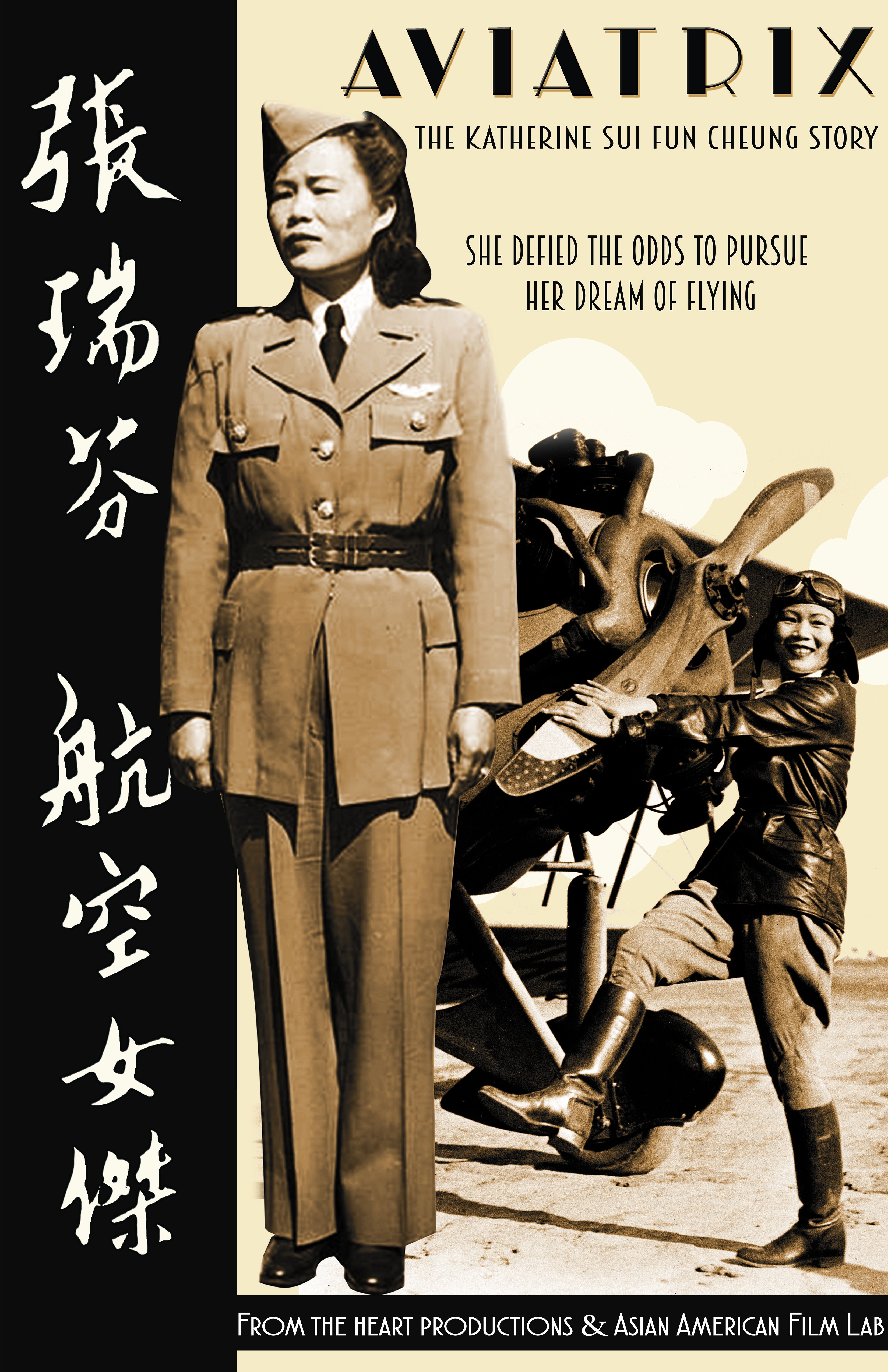 Aviatrix: The Katherine Sui Fun Cheung Story